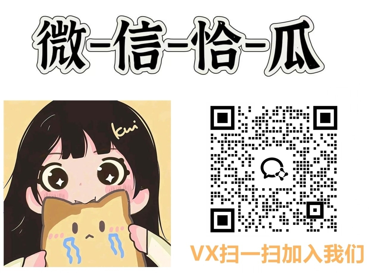 微信二维码